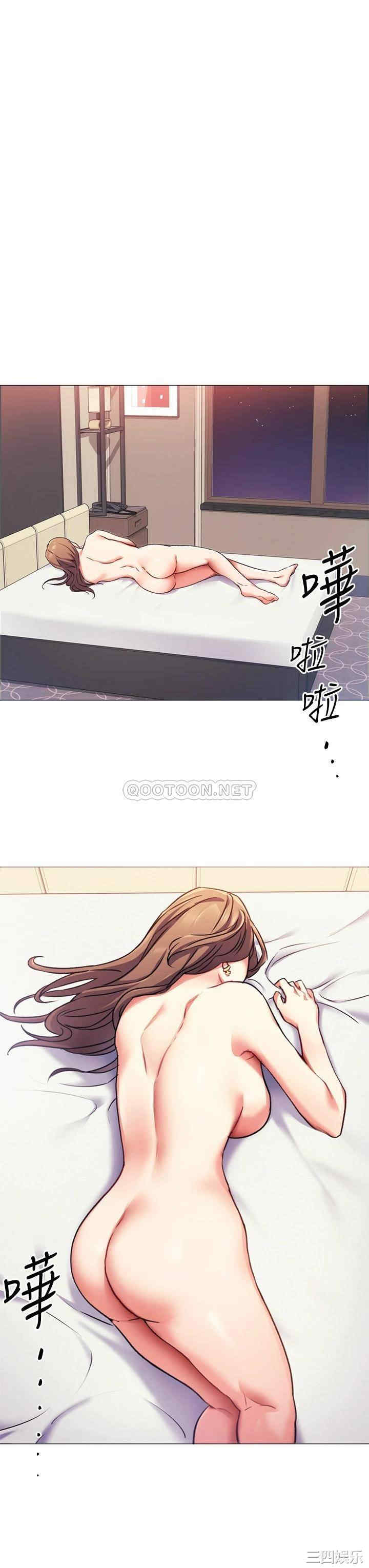 今晚就决定吃你了