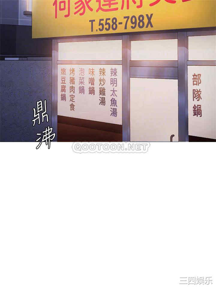 今晚就决定吃你了