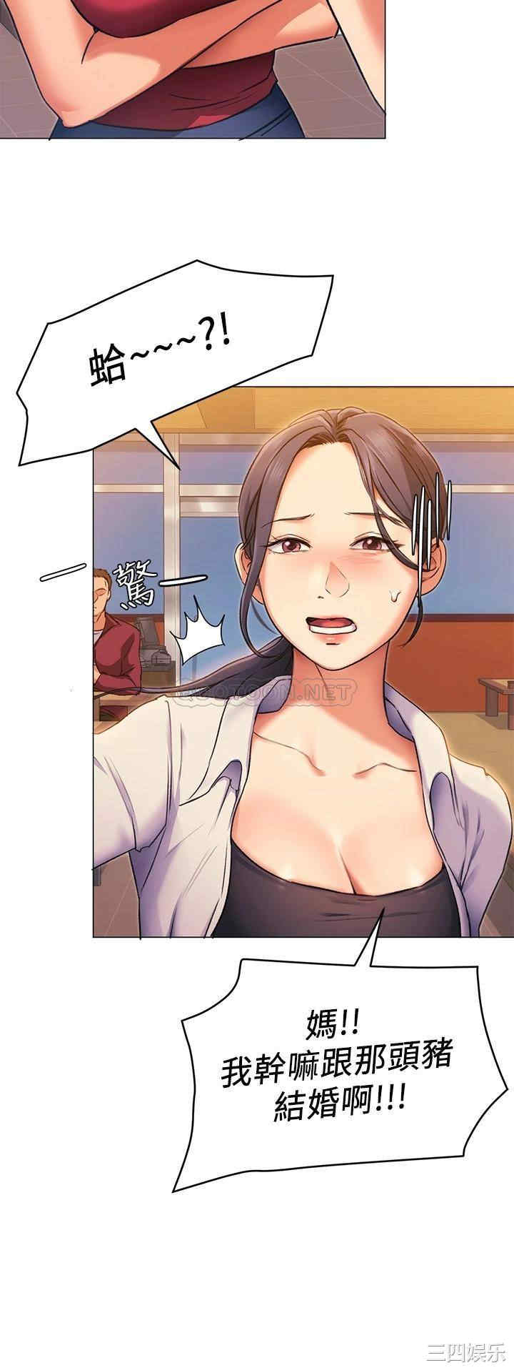 今晚就决定吃你了