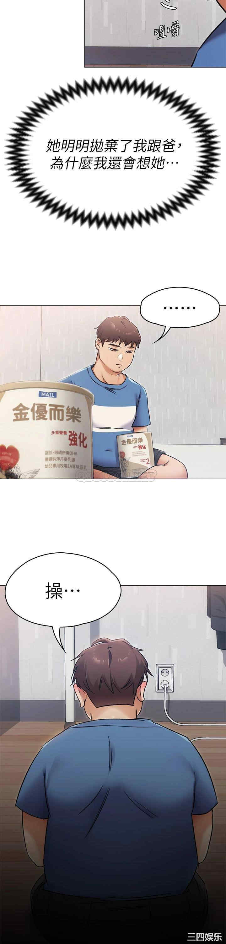 今晚就决定吃你了