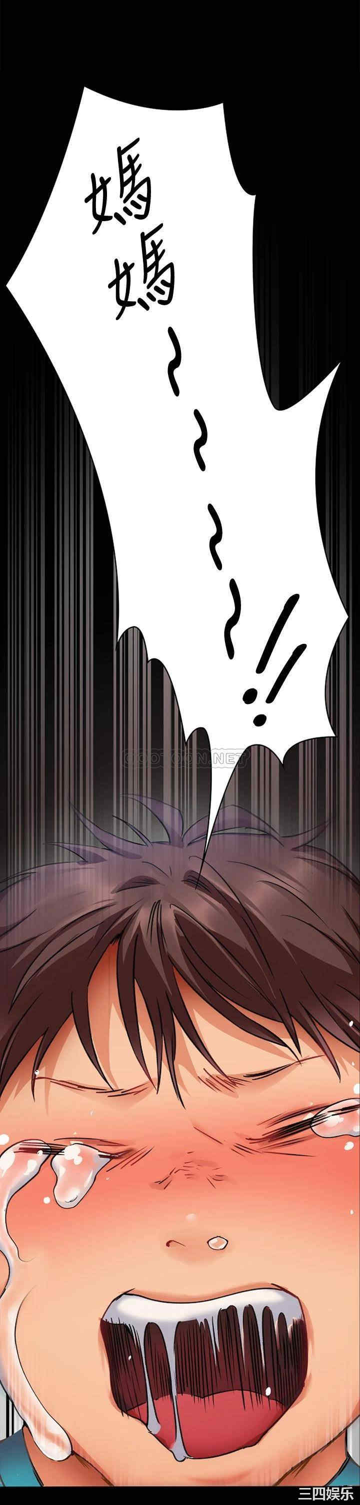 今晚就决定吃你了