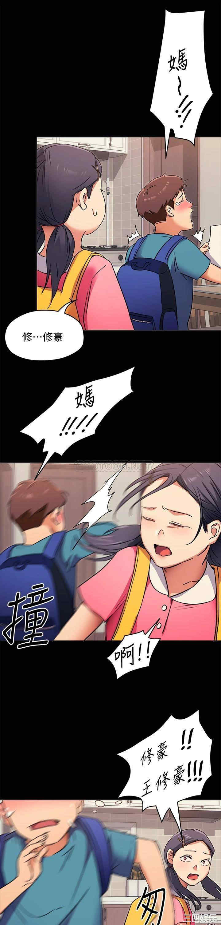 今晚就决定吃你了