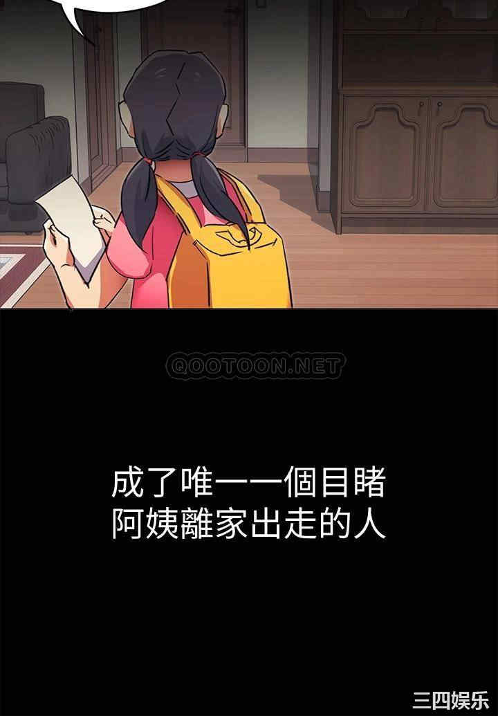 今晚就决定吃你了