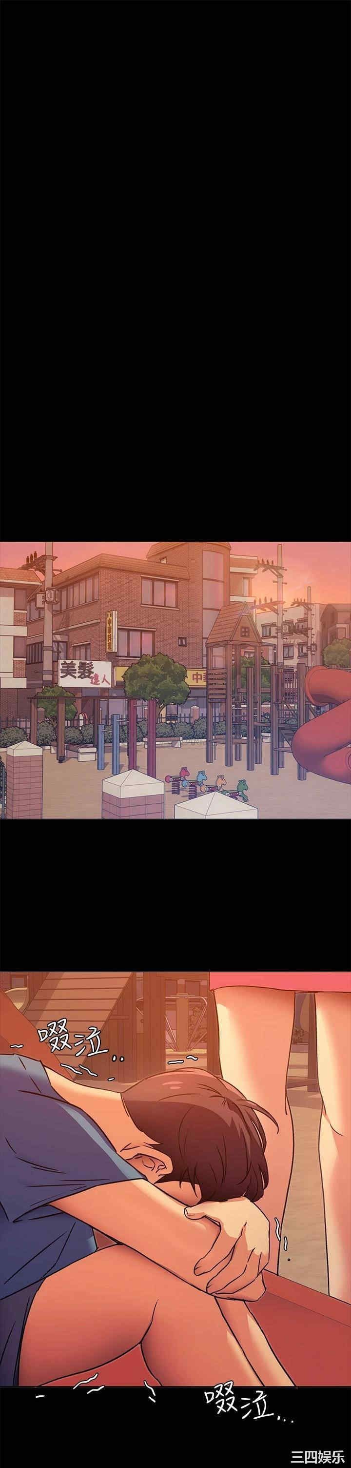 今晚就决定吃你了