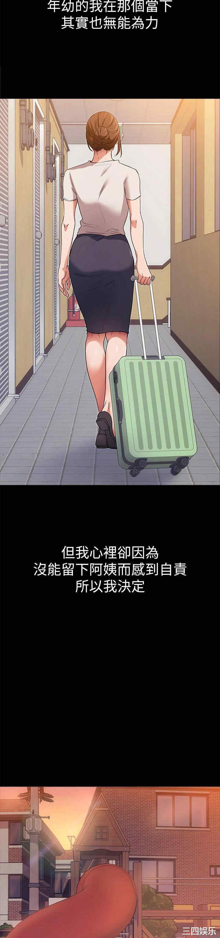 今晚就决定吃你了