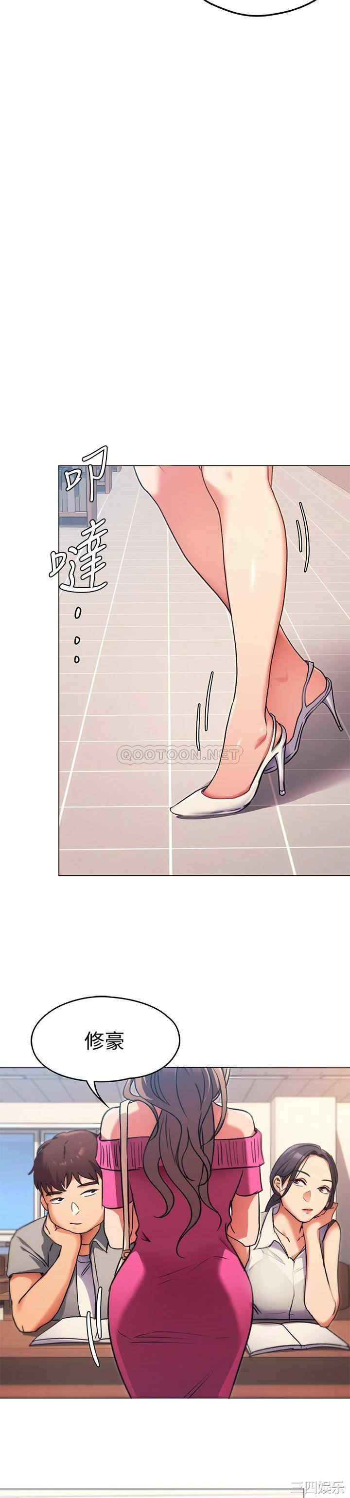 今晚就决定吃你了