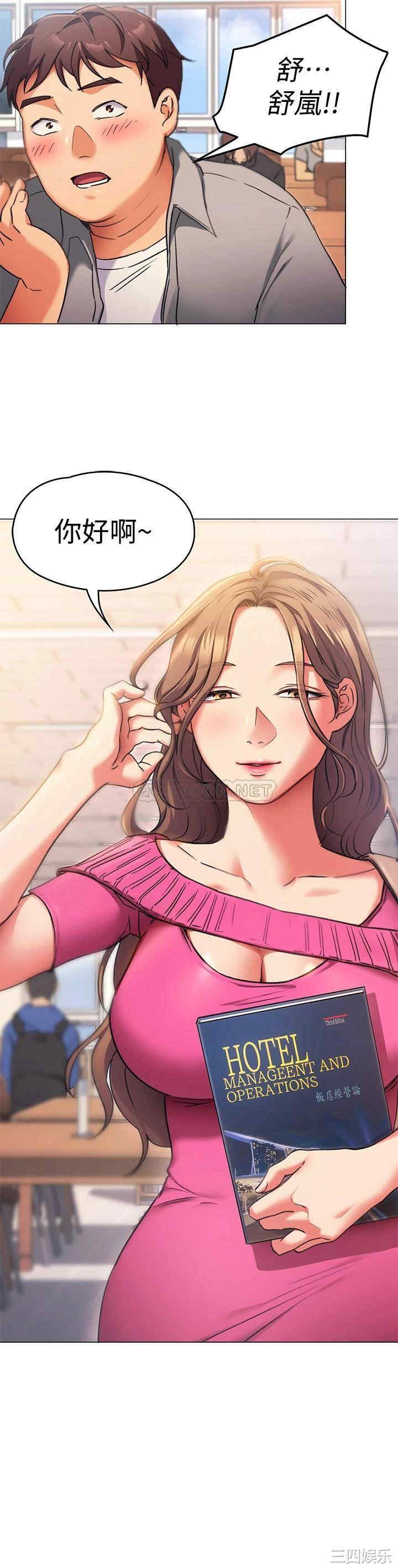 今晚就决定吃你了