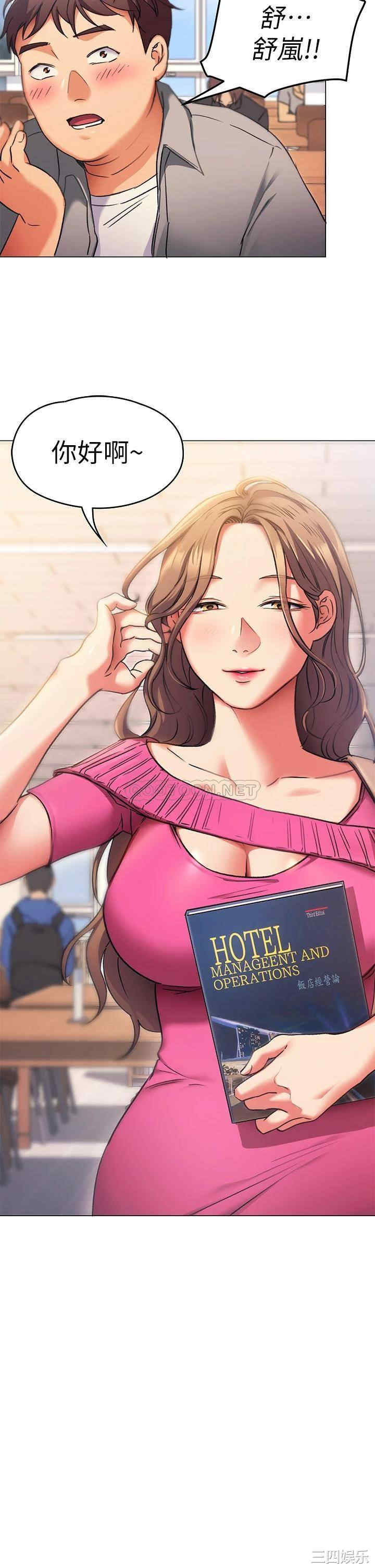 今晚就决定吃你了