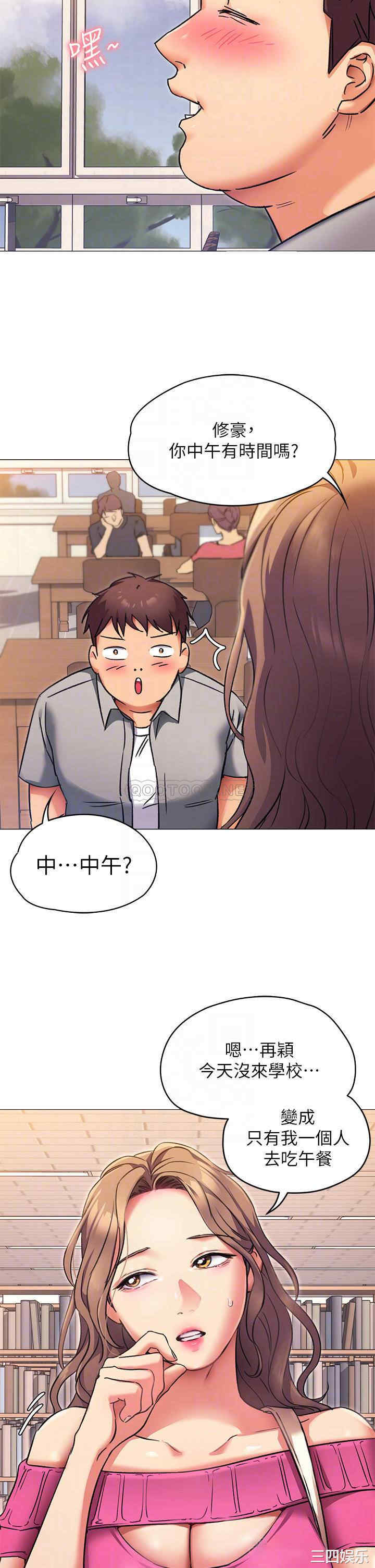 今晚就决定吃你了