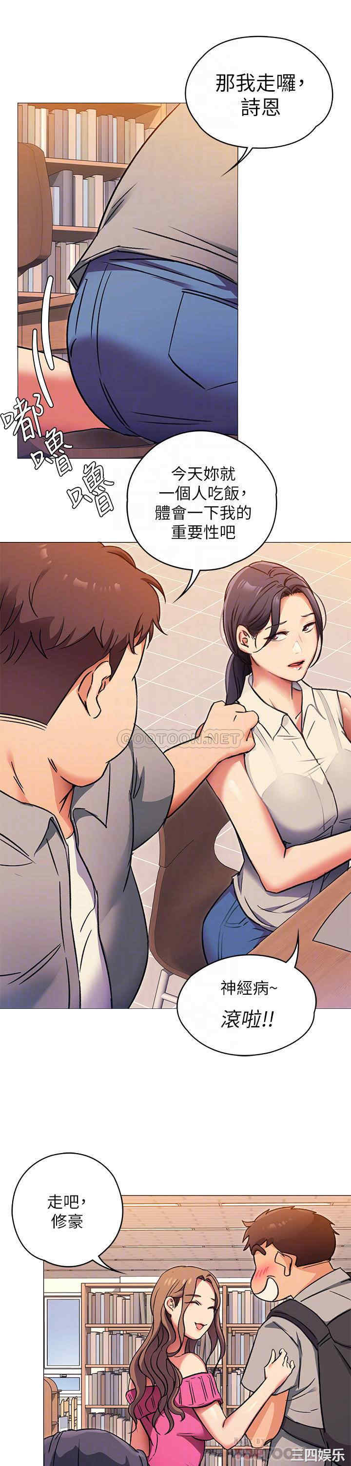 今晚就决定吃你了