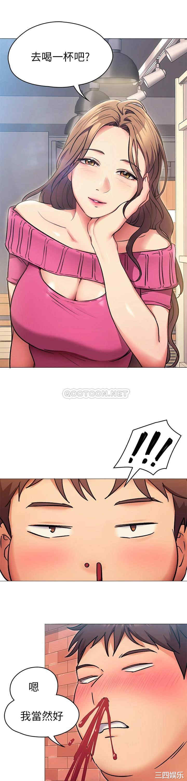 今晚就决定吃你了