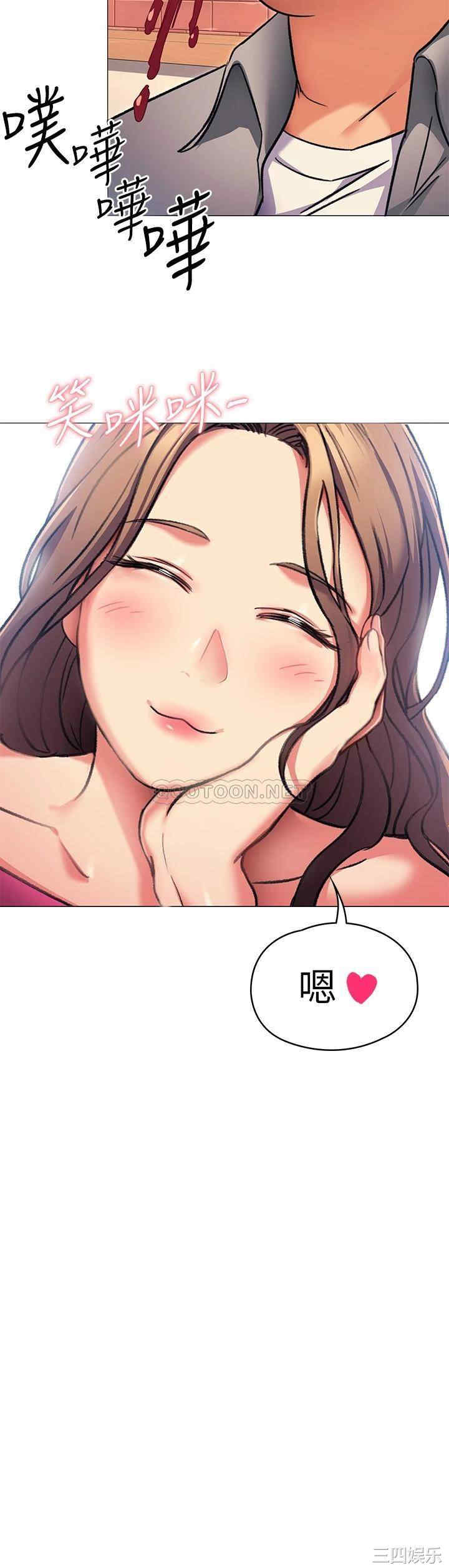 今晚就决定吃你了