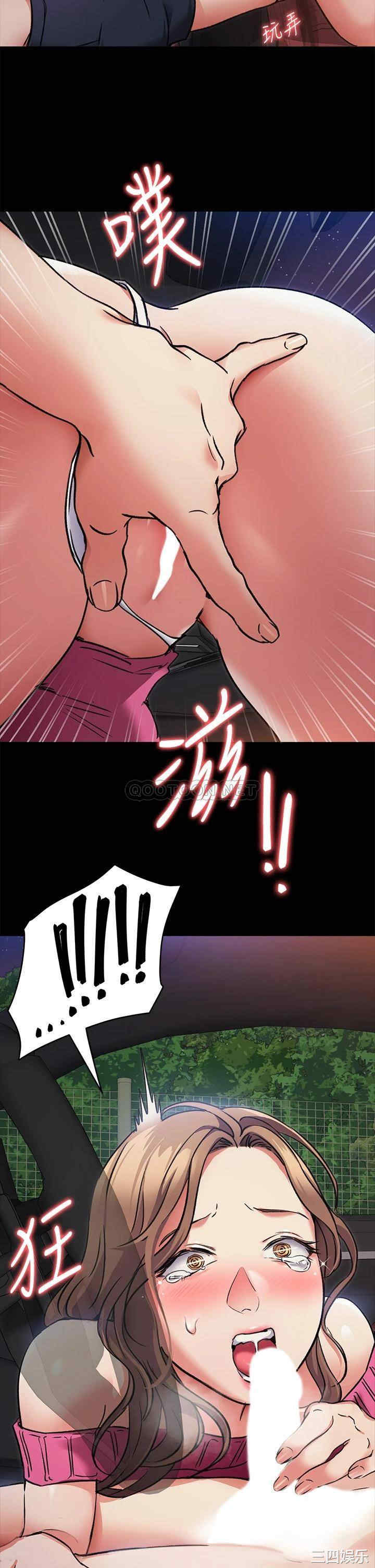 今晚就决定吃你了