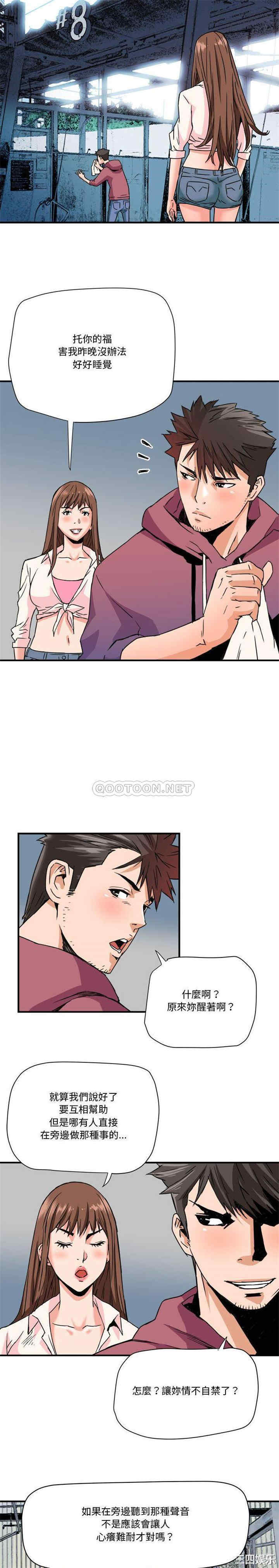 梦幻洗车场/夺爱秘密计划