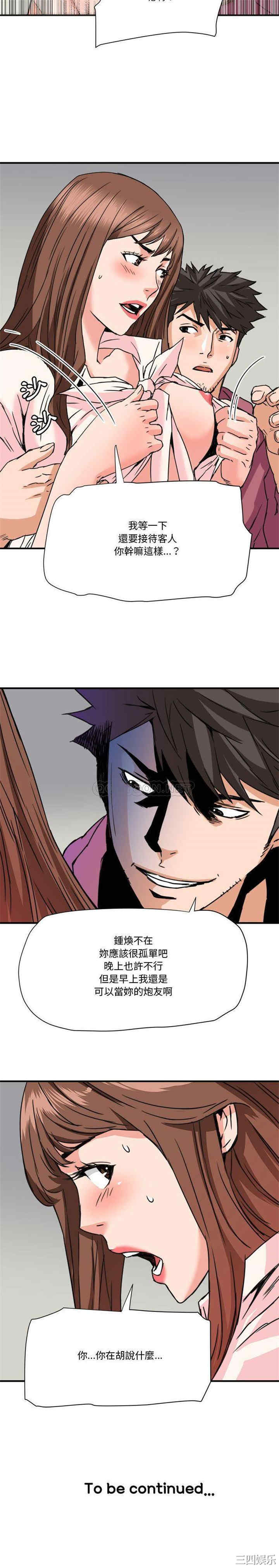 梦幻洗车场/夺爱秘密计划