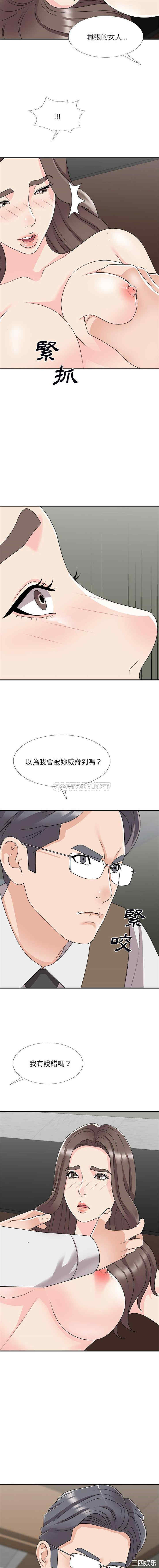 主播小姐