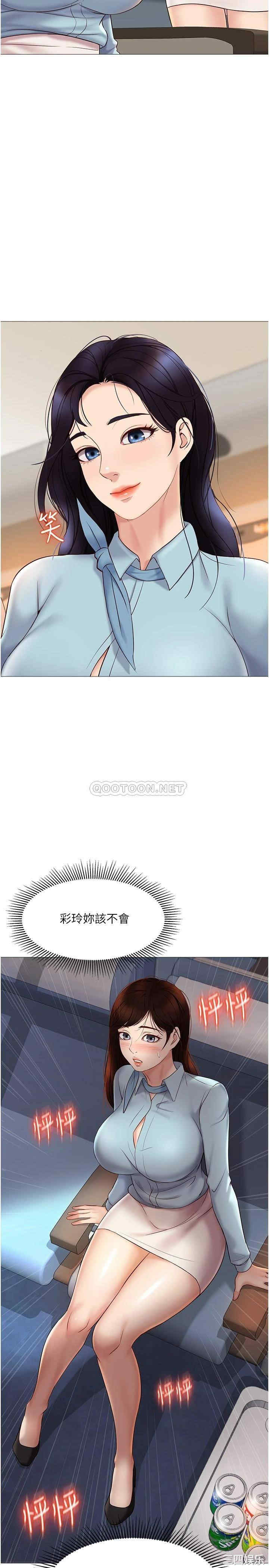 女儿闺蜜都归ME