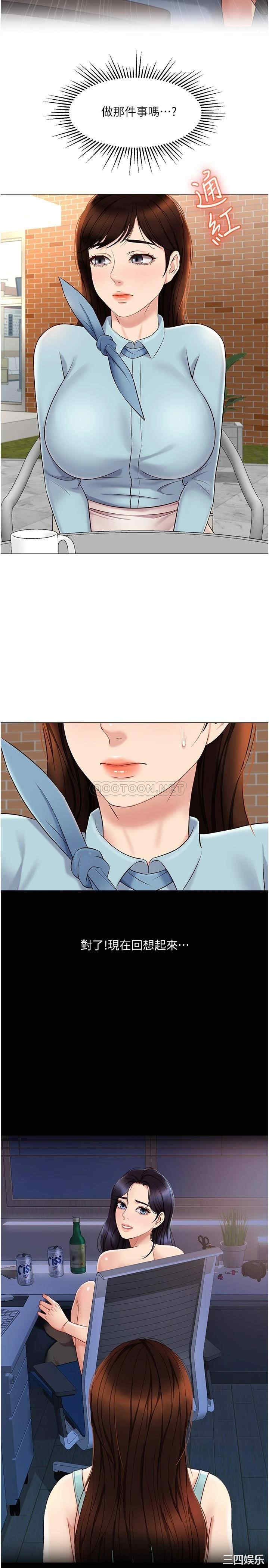 女儿闺蜜都归ME