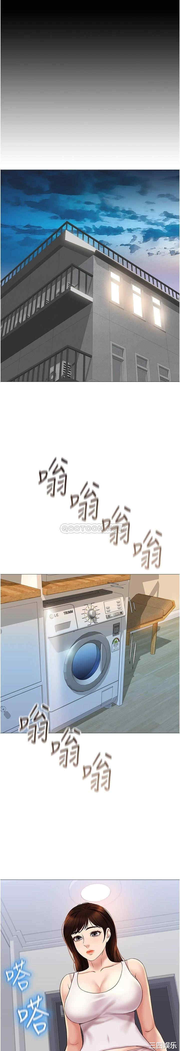 女儿闺蜜都归ME