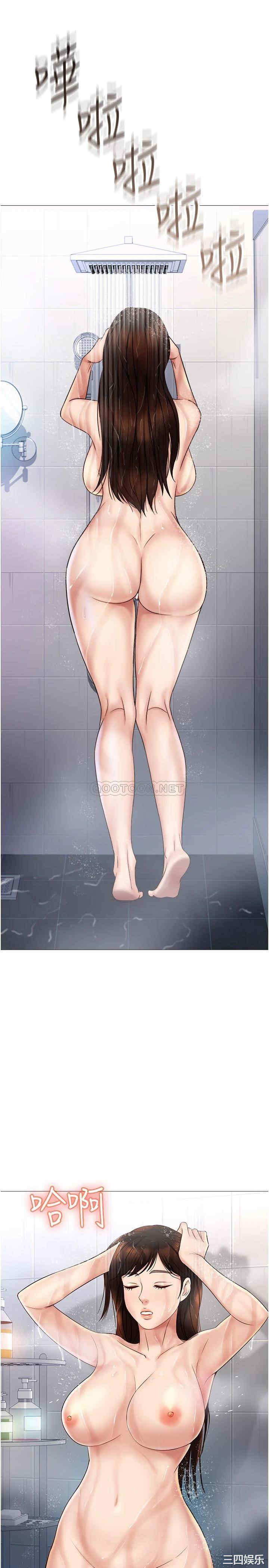 女儿闺蜜都归ME