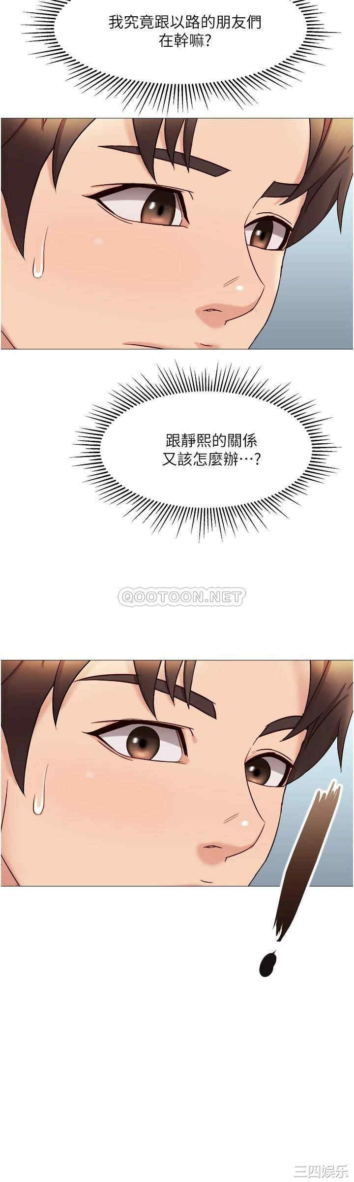 女儿闺蜜都归ME