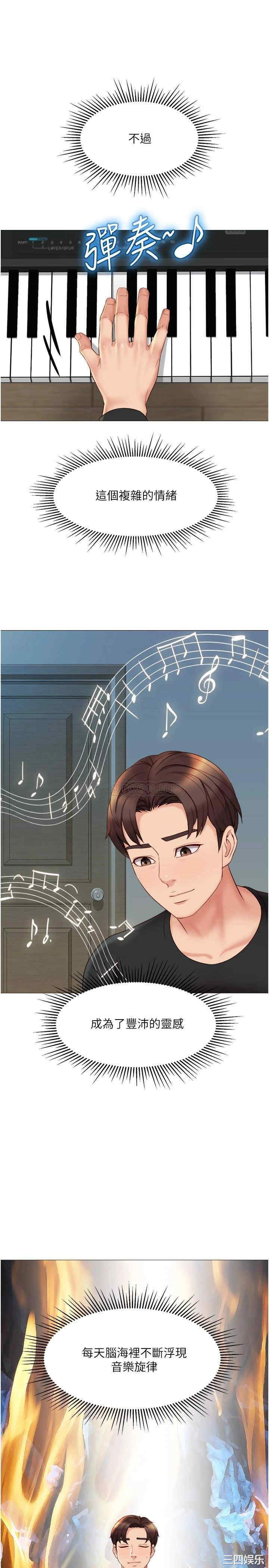 女儿闺蜜都归ME