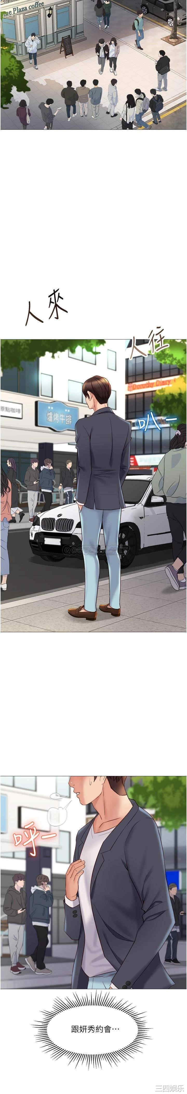 女儿闺蜜都归ME