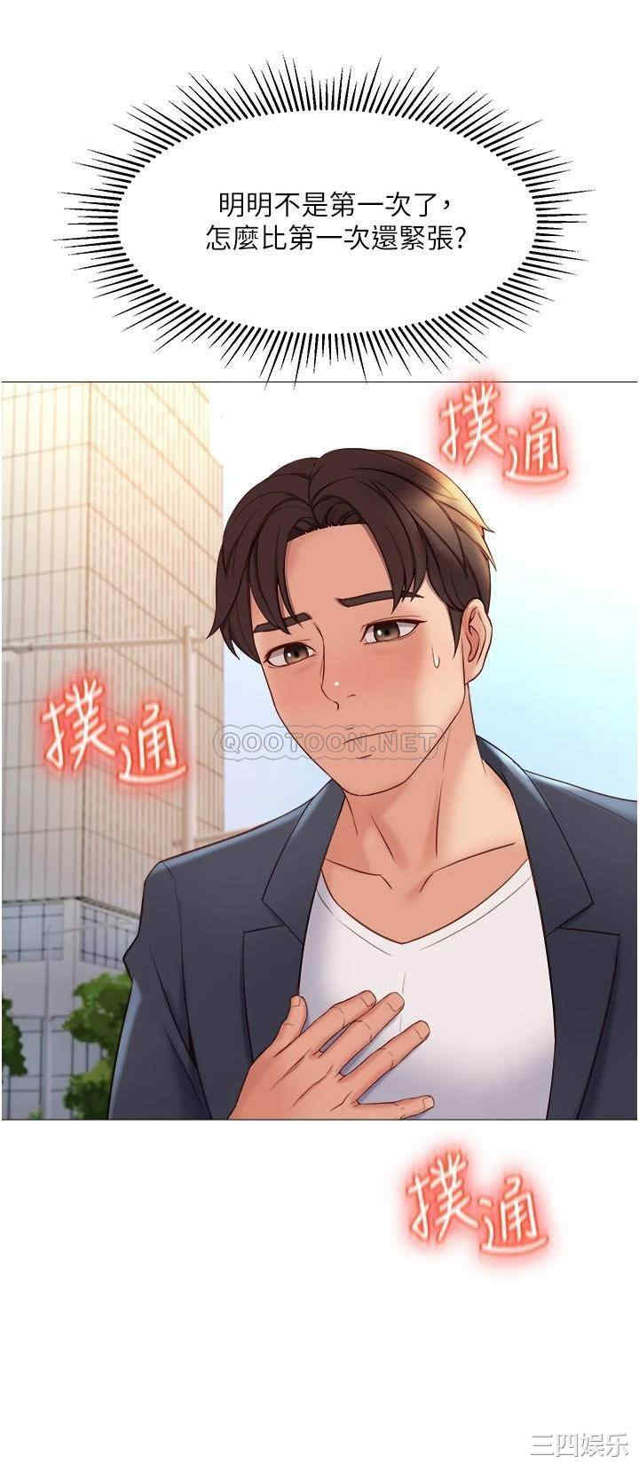 女儿闺蜜都归ME