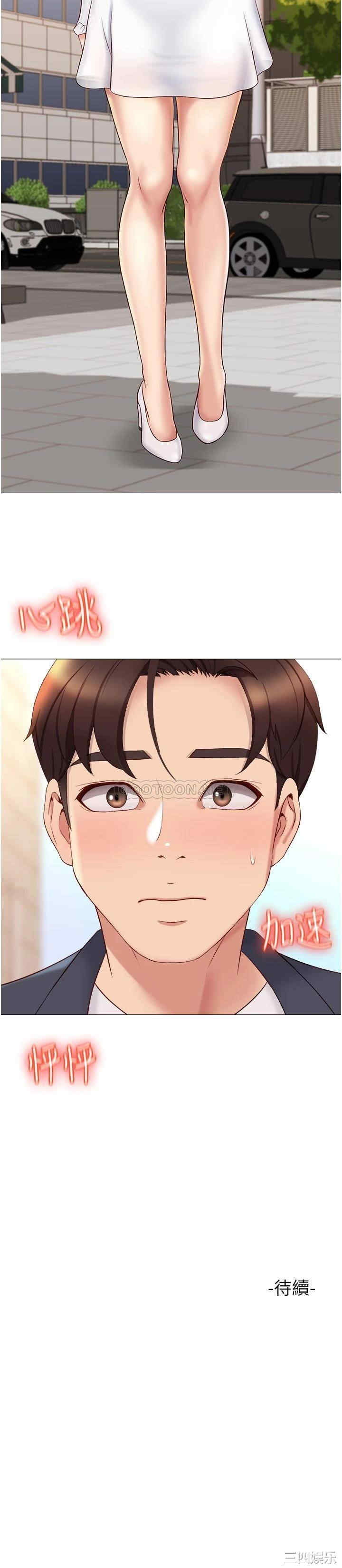 女儿闺蜜都归ME