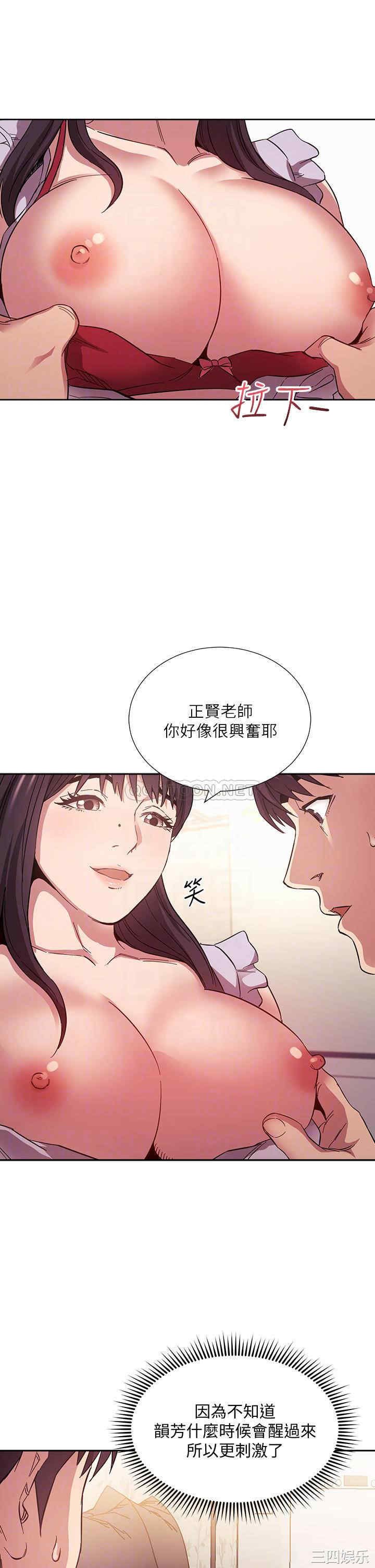 朋友的妈妈