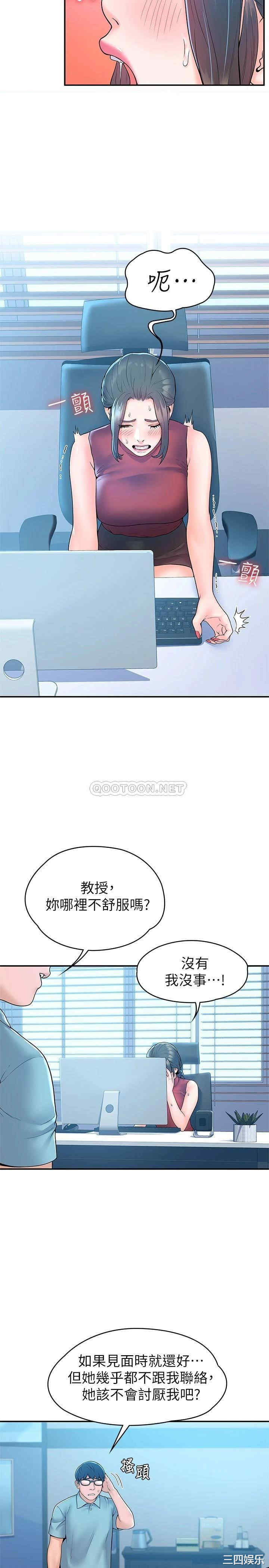 大学棒棒堂