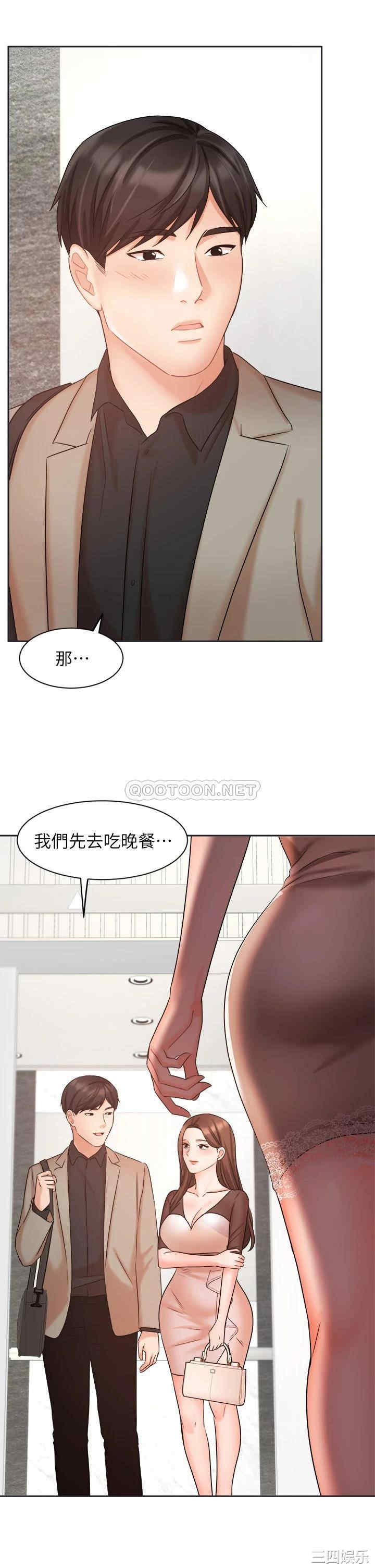 业绩女王