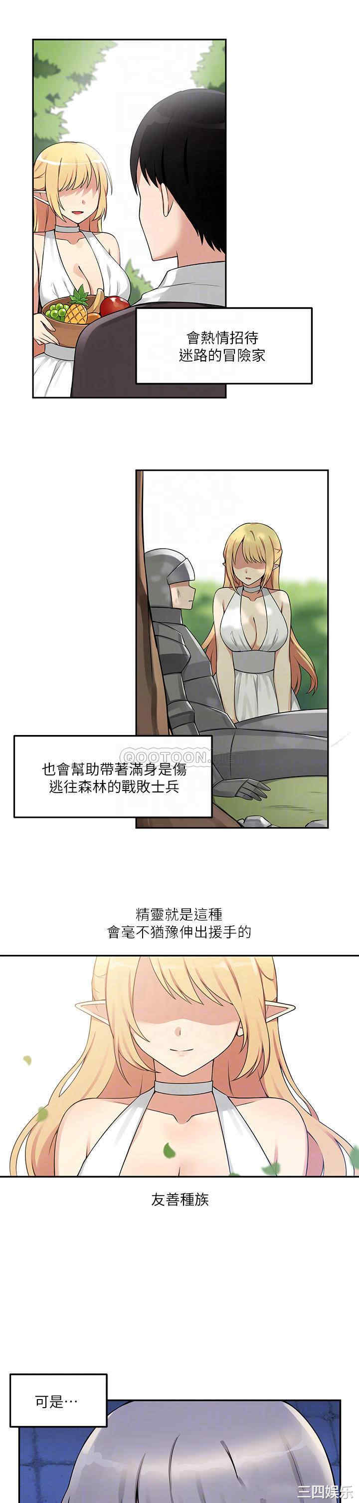 抖M女仆