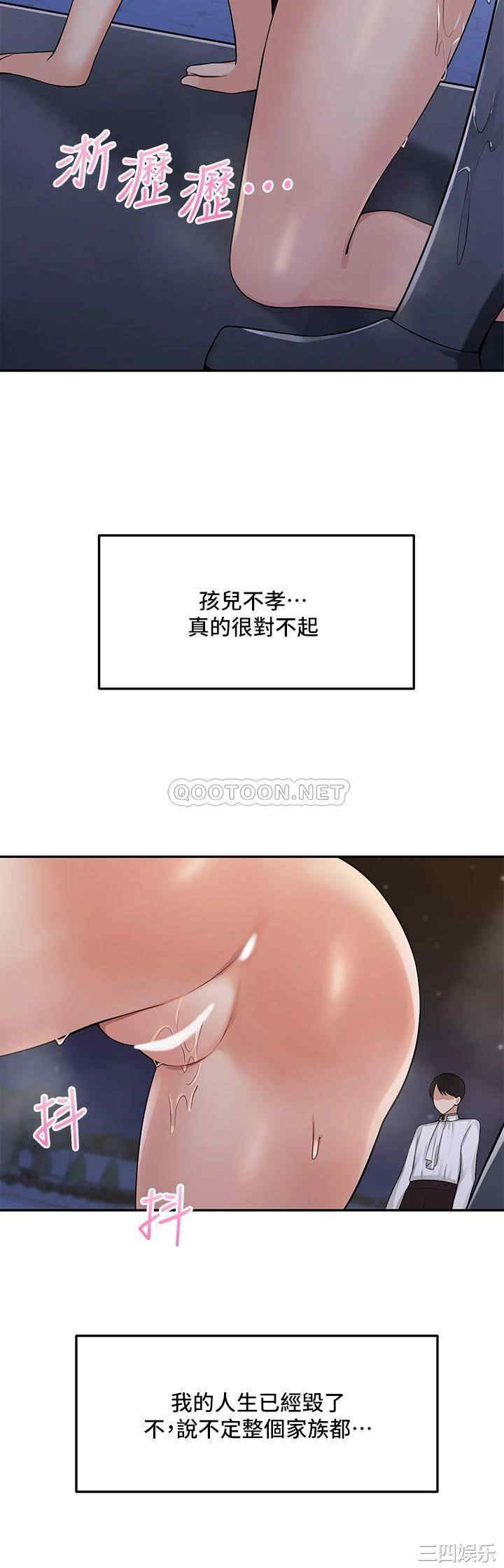 抖M女仆