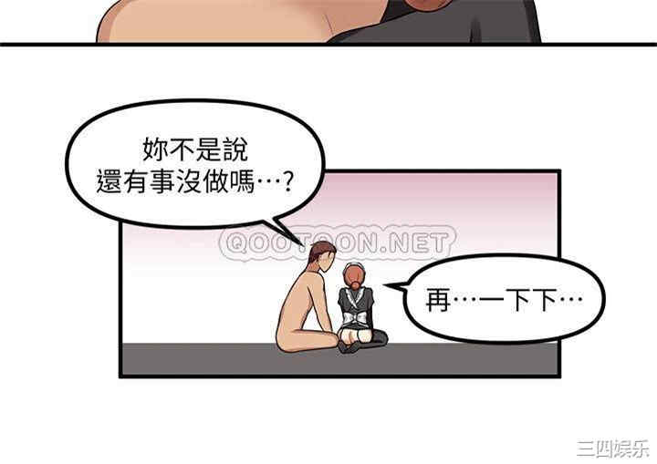 抖M女仆