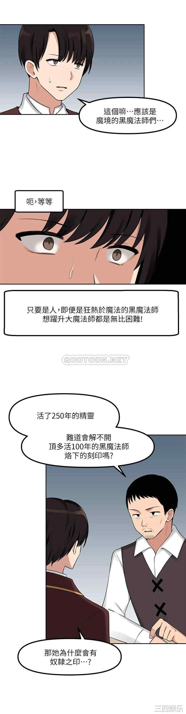 抖M女仆