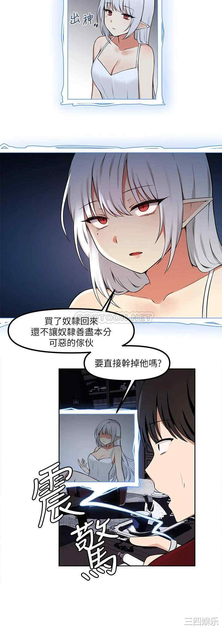 抖M女仆