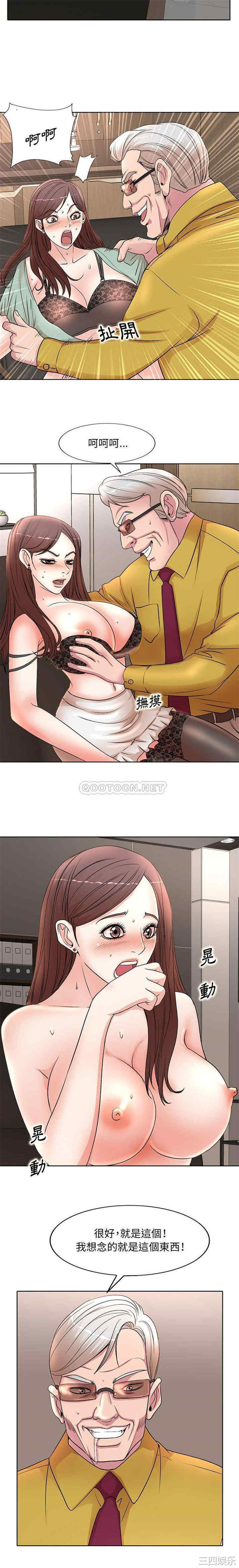 教授的课后辅导