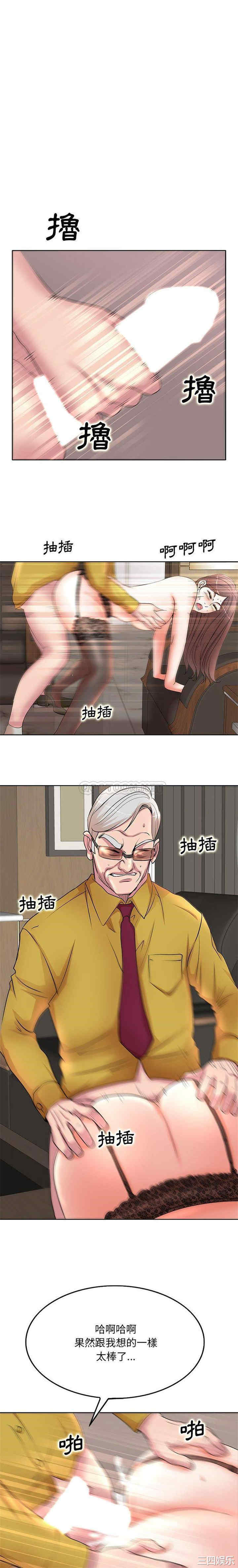 教授的课后辅导