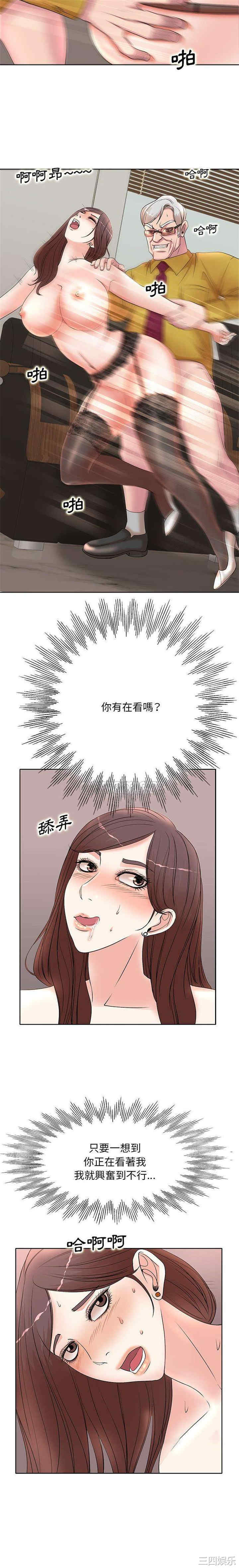 教授的课后辅导