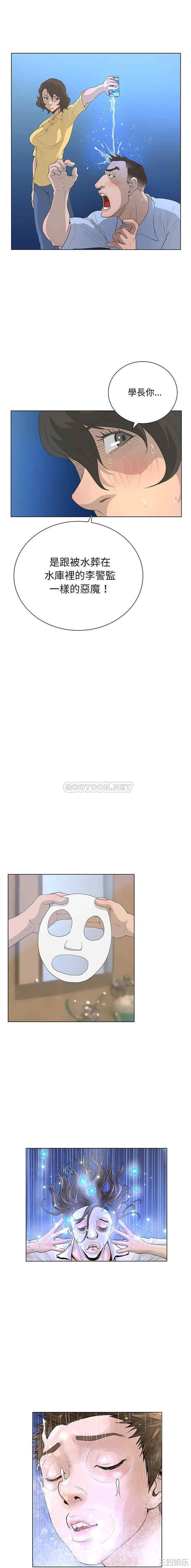 变脸逆袭/变身面膜