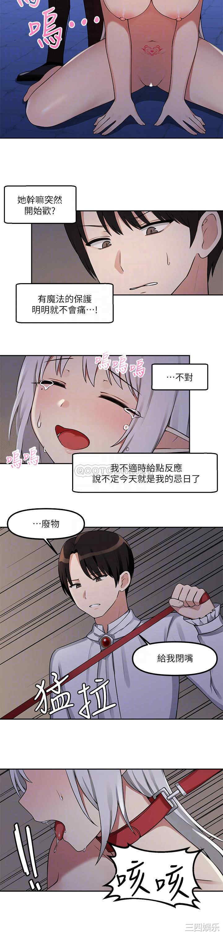 抖M女仆