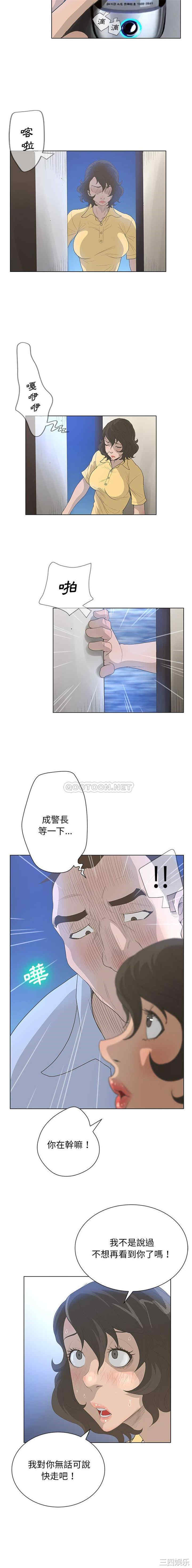 变脸逆袭/变身面膜