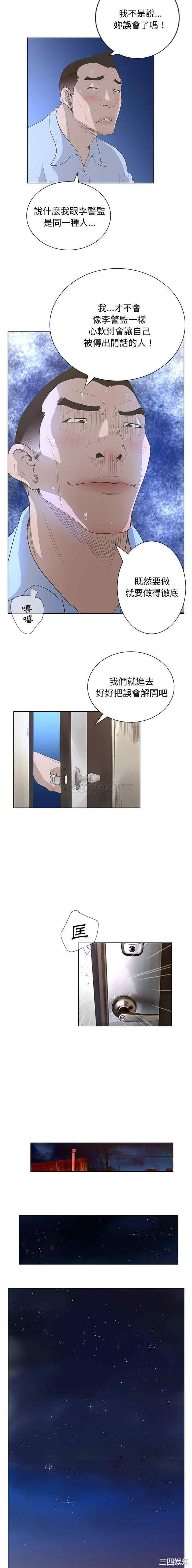 变脸逆袭/变身面膜