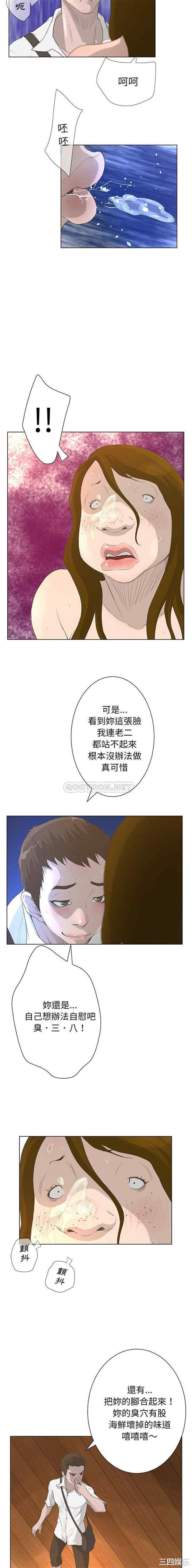 变脸逆袭/变身面膜