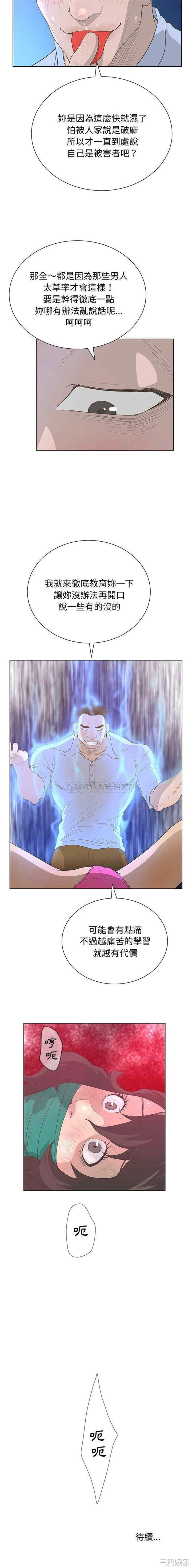 变脸逆袭/变身面膜