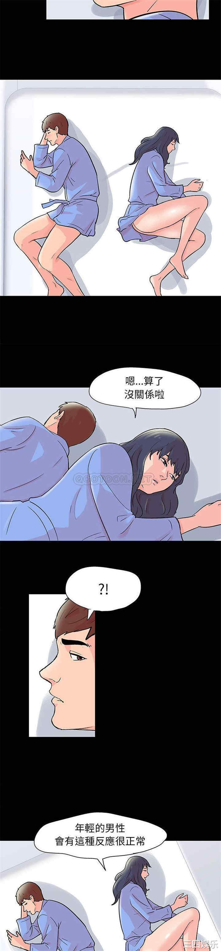 走不出的房间