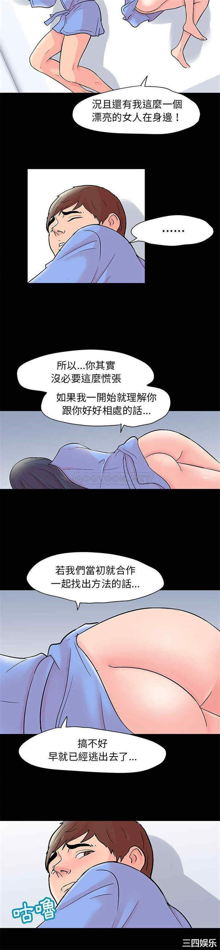 走不出的房间