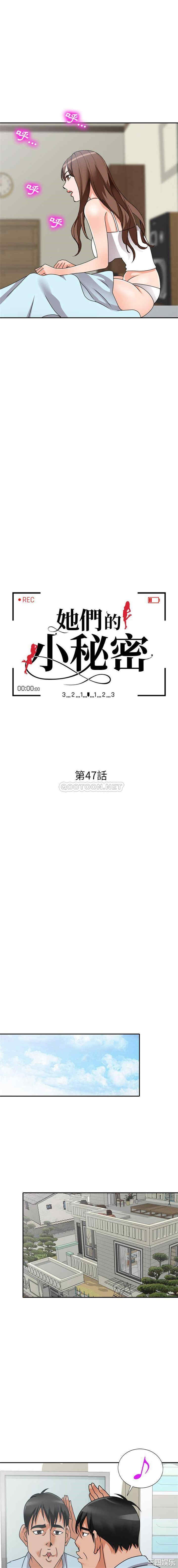 小镇上的女人们/她们的小秘密