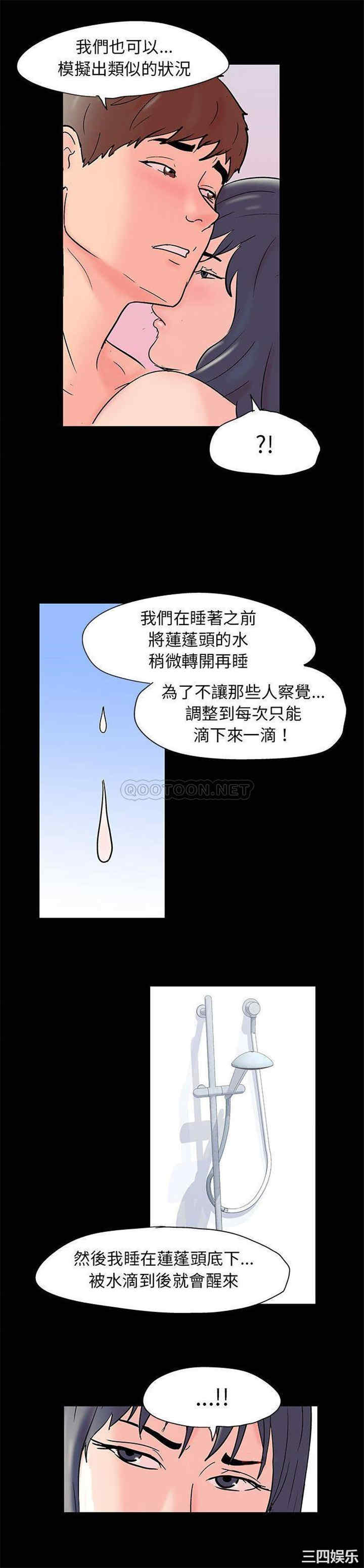 走不出的房间